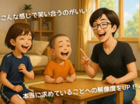 住宅で楽しく笑い合うシングルマザー過程